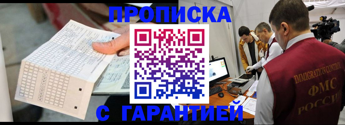 регистрация для дет. сада в Карабулаке