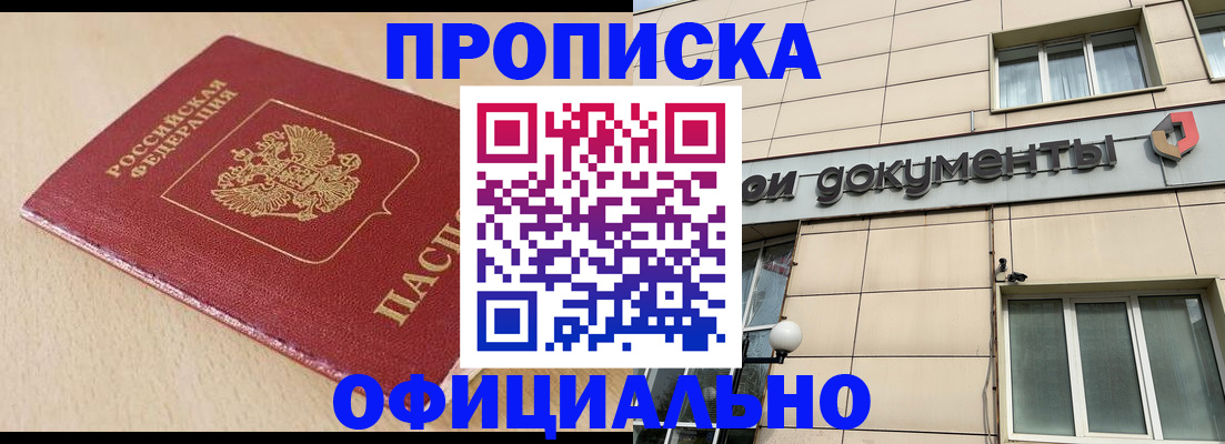 временная регистрация госуслуги в Карабулаке